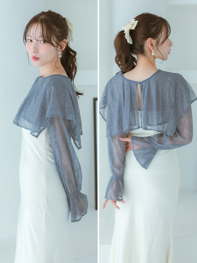 前後2way総レースフリル長袖ボレロのサイドバック画像