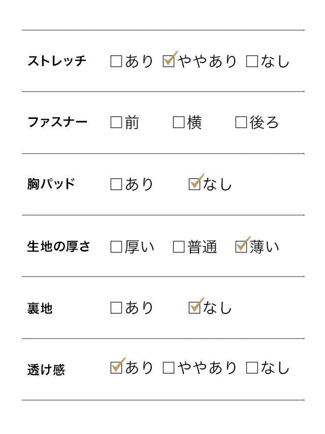 オープンドレープフロントシアーロングカーディガン 結婚式 二次会の表2