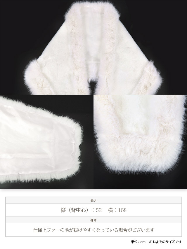 カシュクールデザインハイウエスト切り替えパーティードレスのスペック表