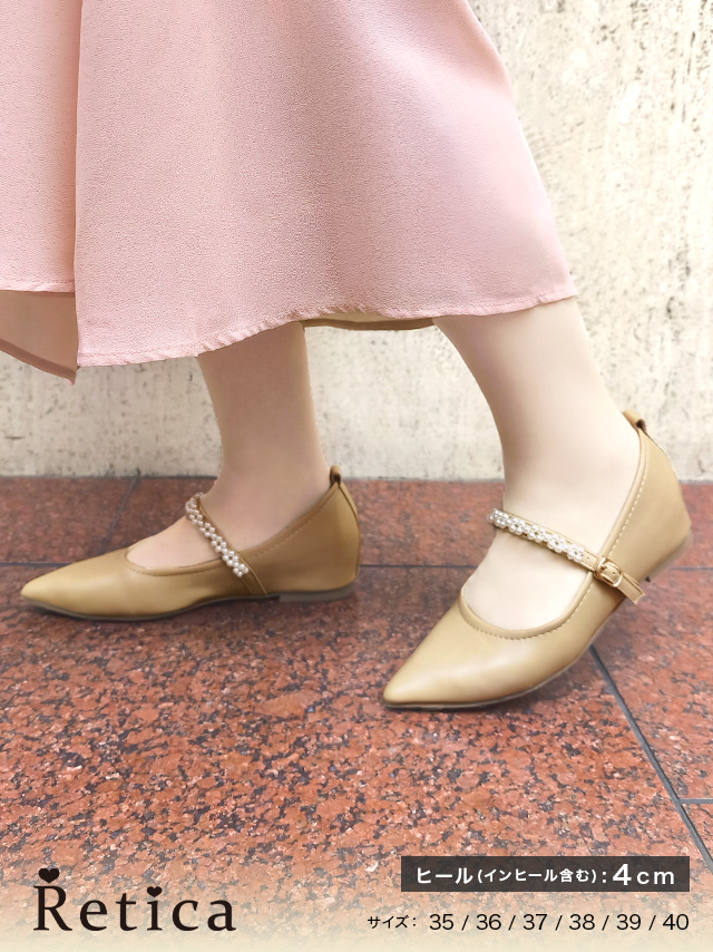 パールストラップ付きローヒールパンプスのメイン画像