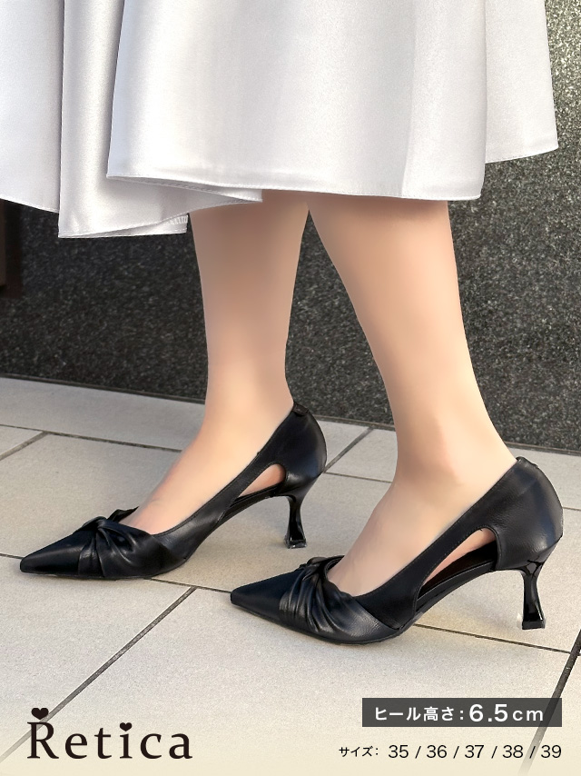 サイドオープンツイストリボンパンプスのメイン画像