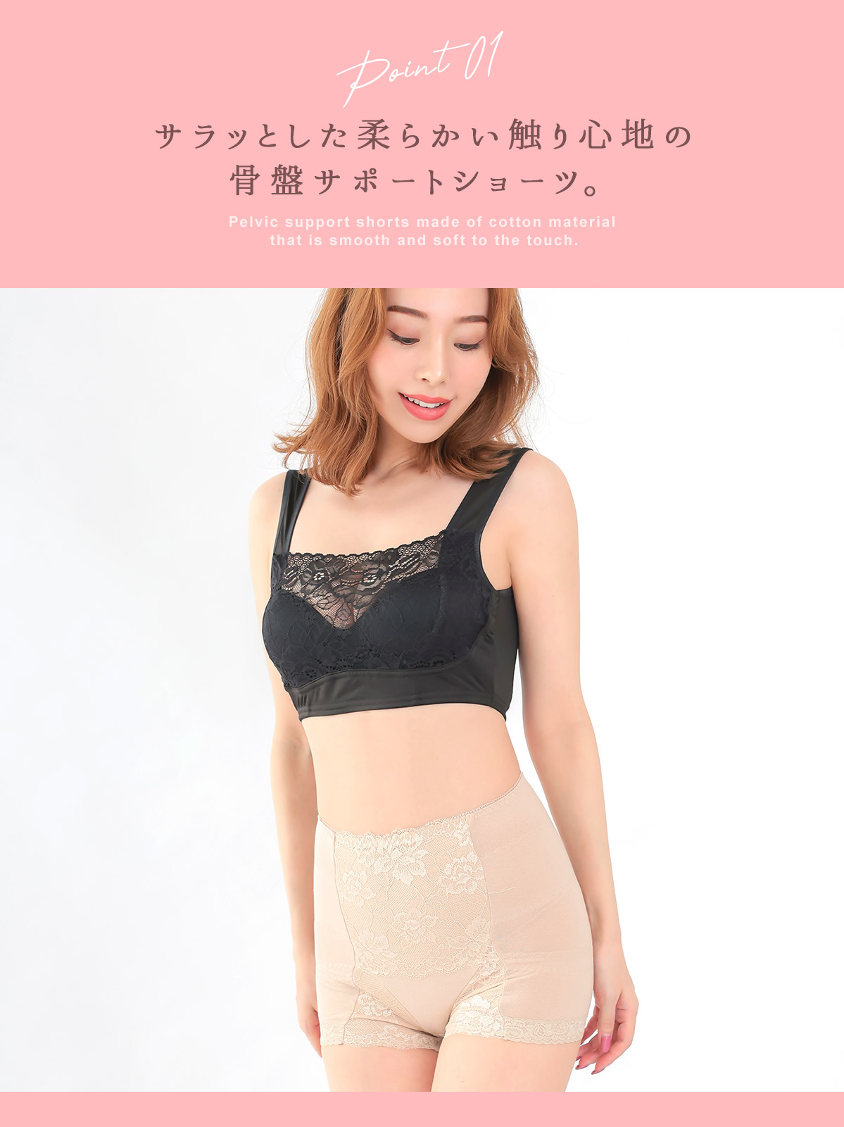 シンプルレースデザインショーツモカの画像1