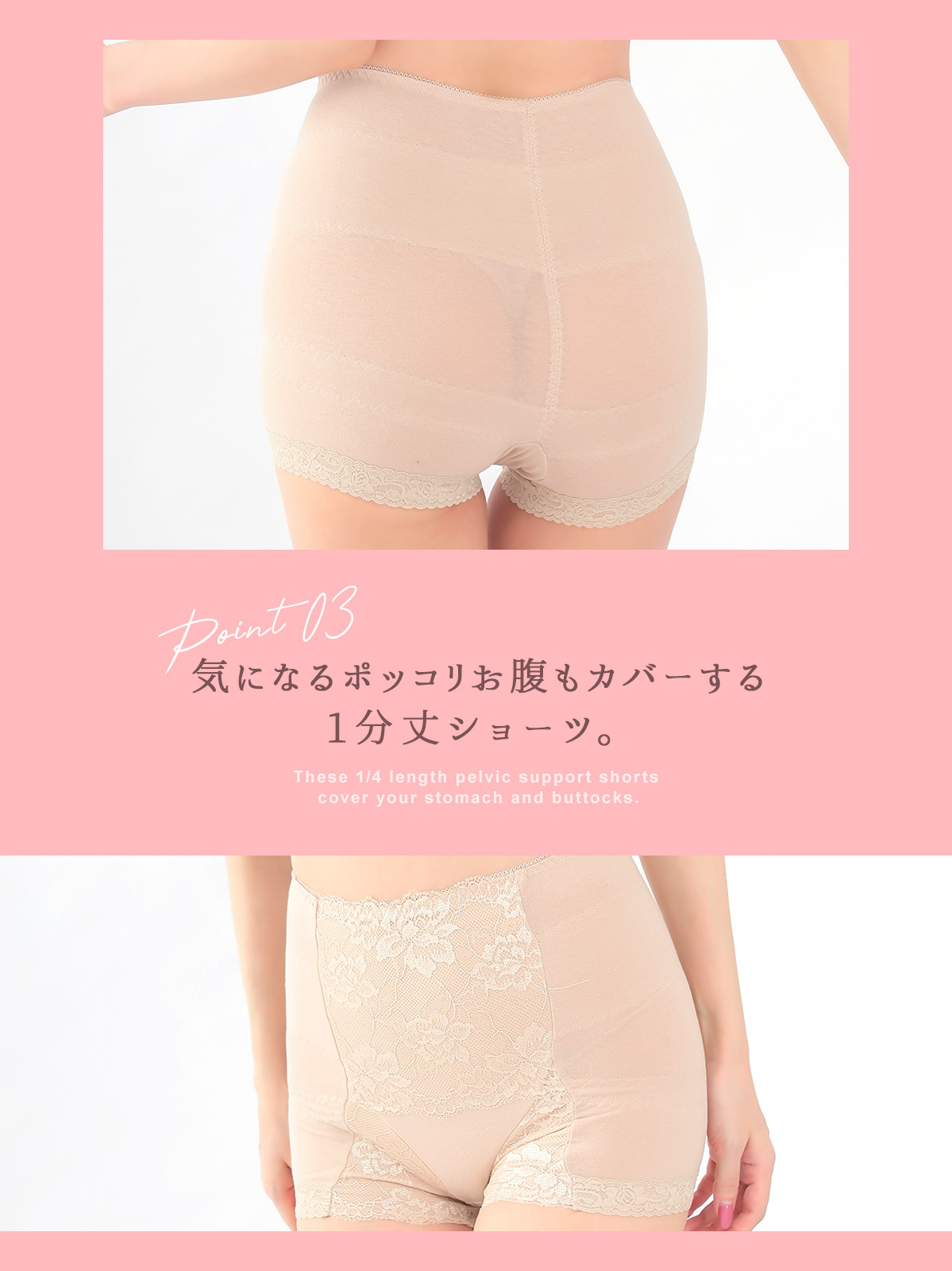 シンプルレースデザインショーツモカの画像3