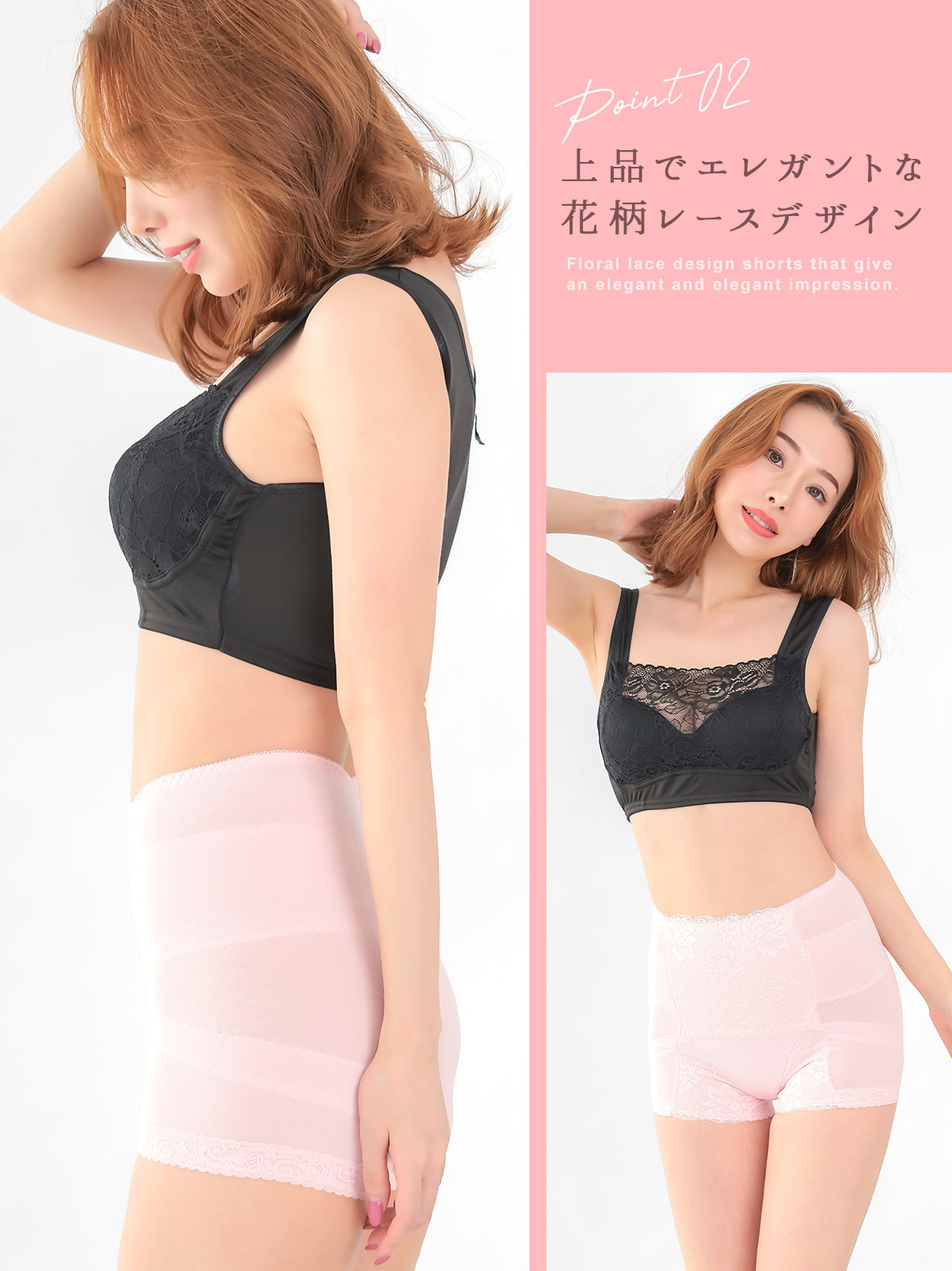 シンプルレースデザインショーツピンクの画像2