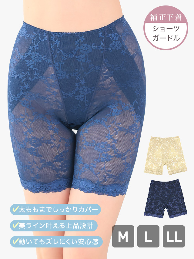 ハイウエスト太もも補正ガードルのメイン画像