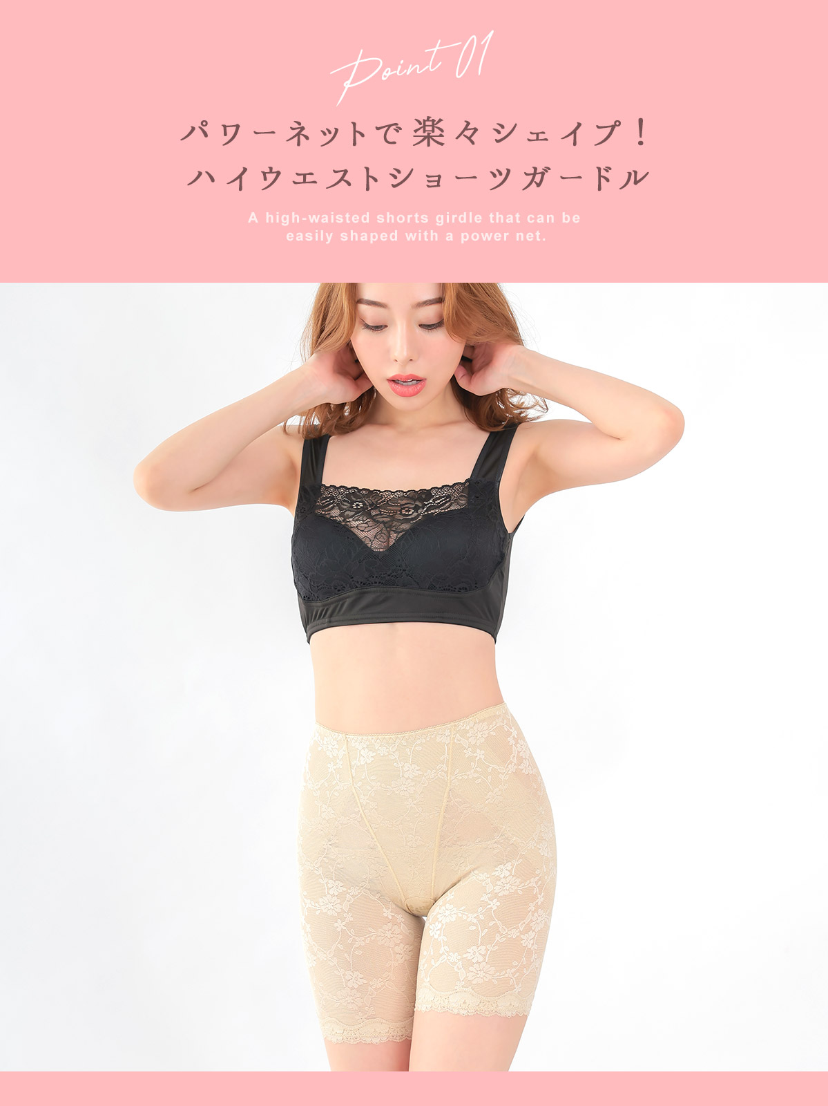 ハイウエスト太もも補正ガードルベージュの画像1