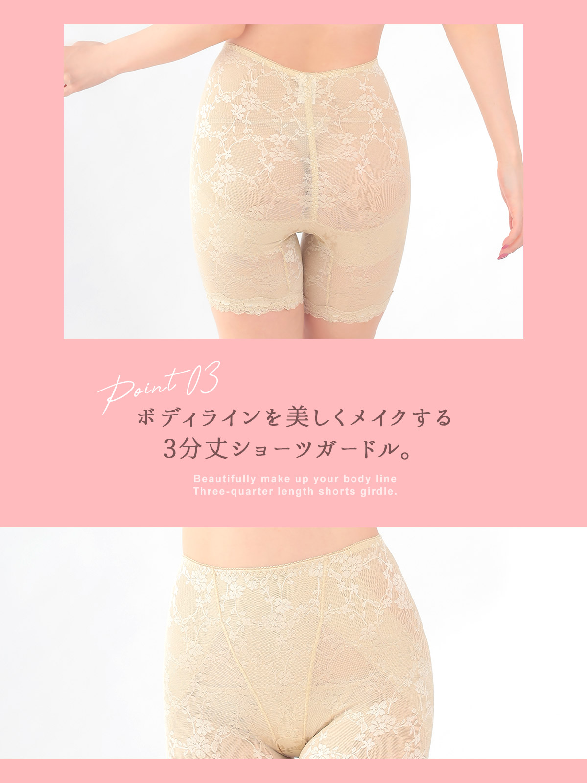 ハイウエスト太もも補正ガードルベージュの画像3