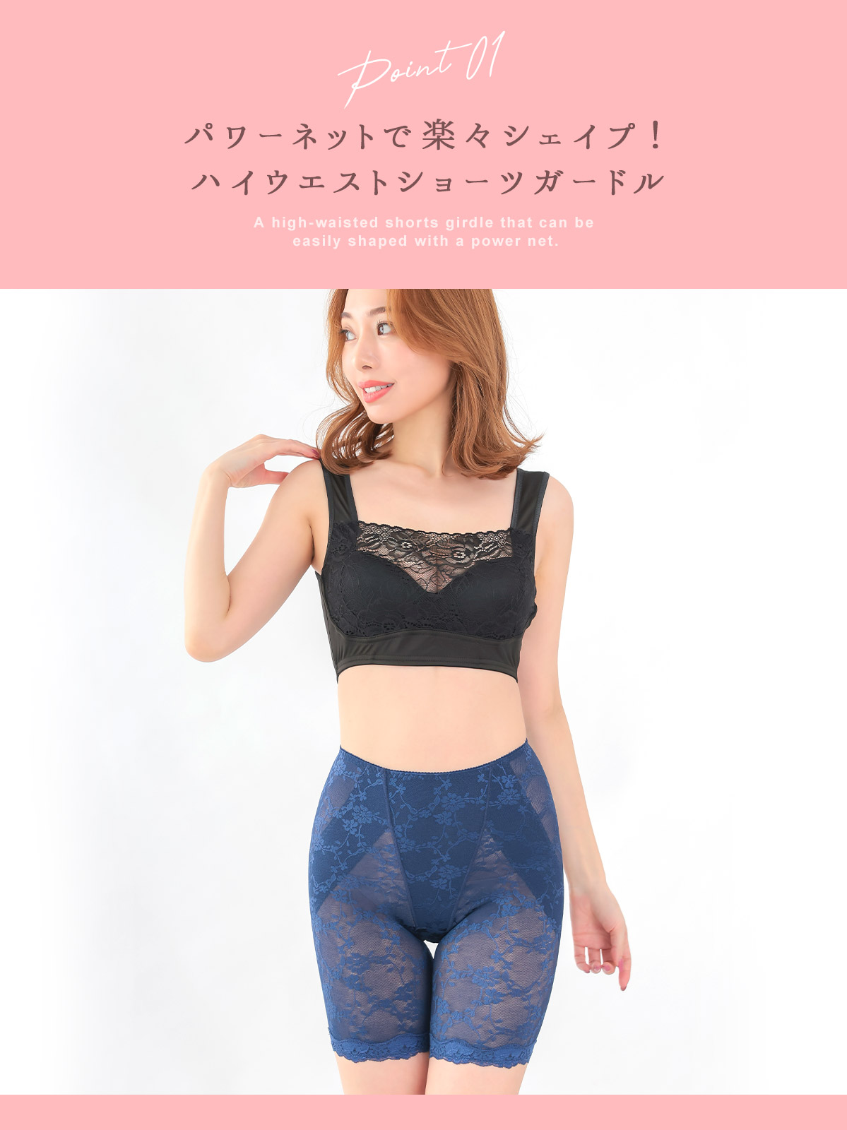 ハイウエスト太もも補正ガードルネイビーの画像1