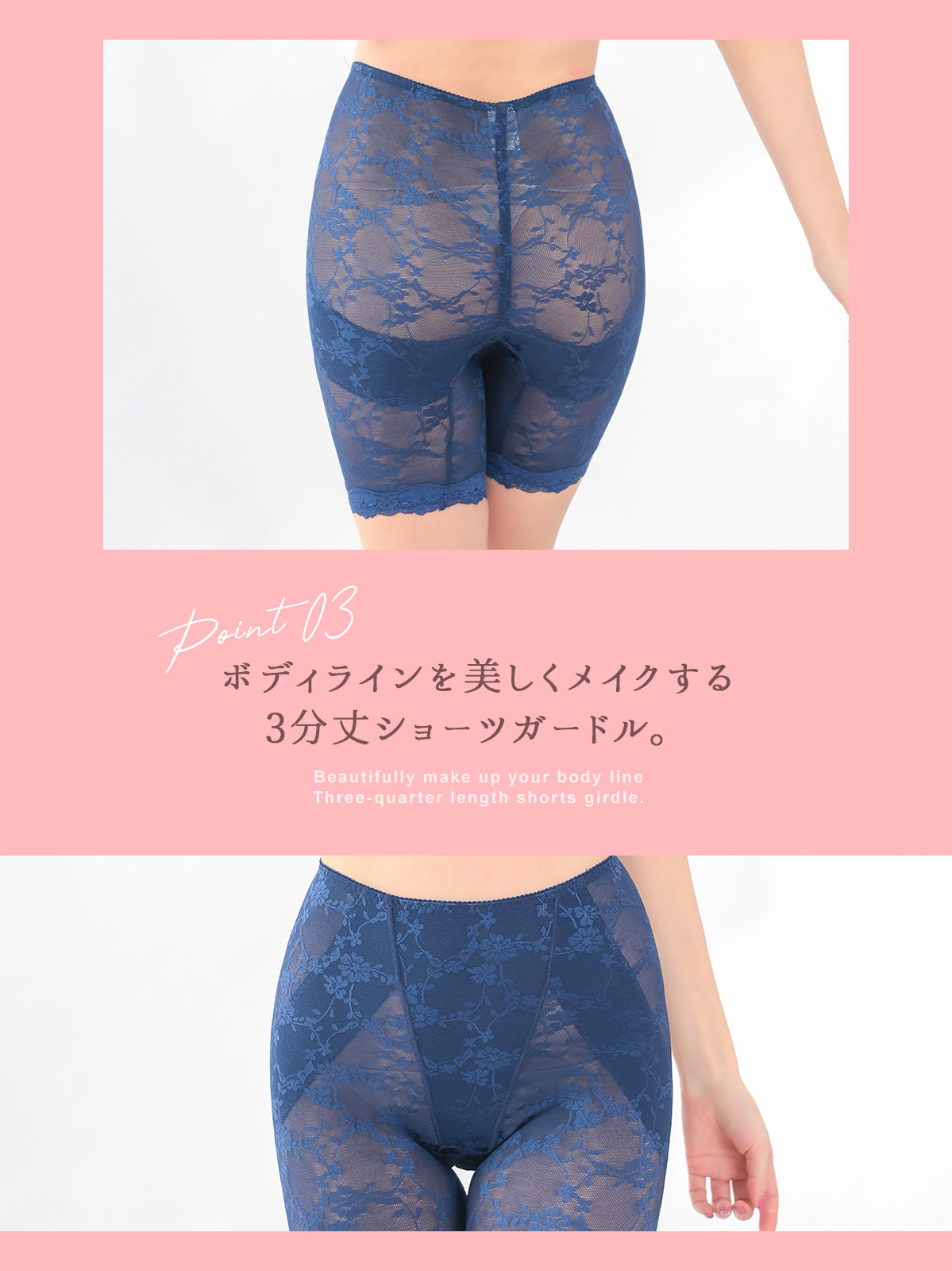 ハイウエスト太もも補正ガードルネイビーの画像3