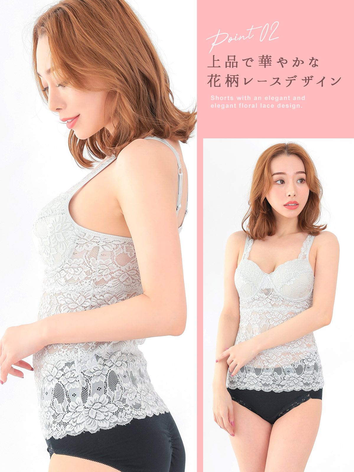 モールドカップ花柄模様補正キャミソールアイスグレーの画像2