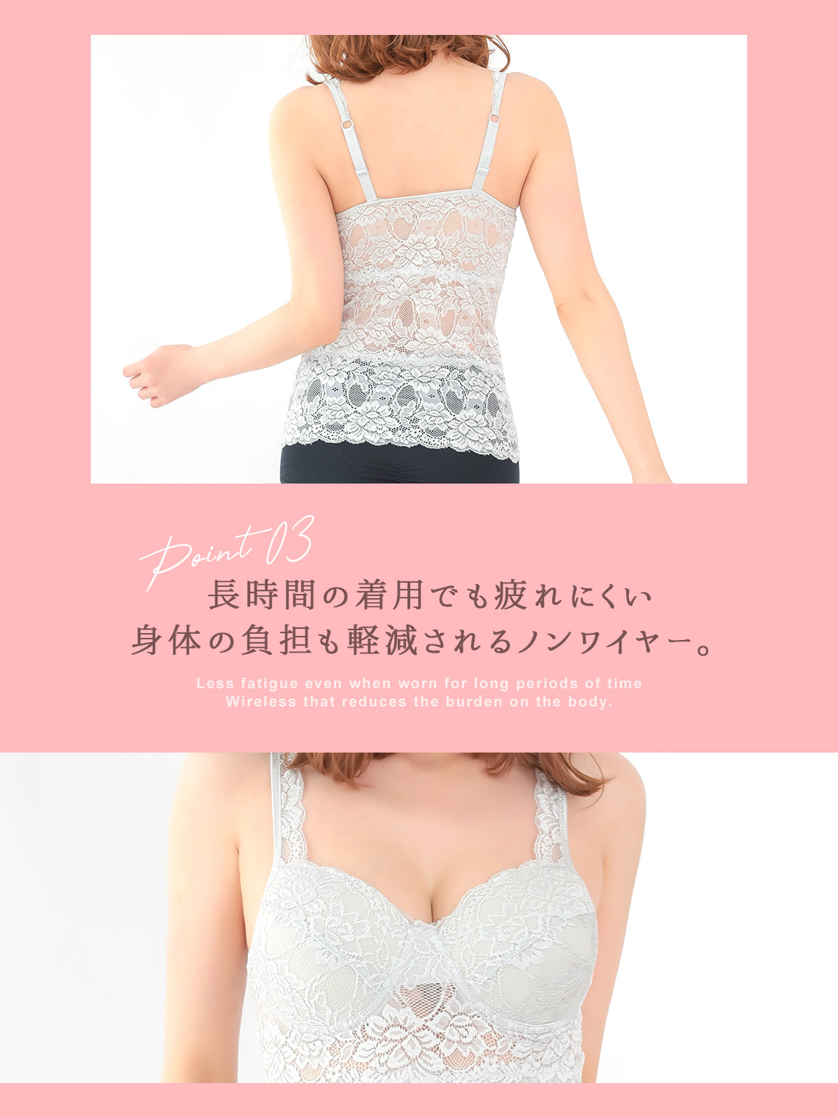 モールドカップ花柄模様補正キャミソールアイスグレーの画像3