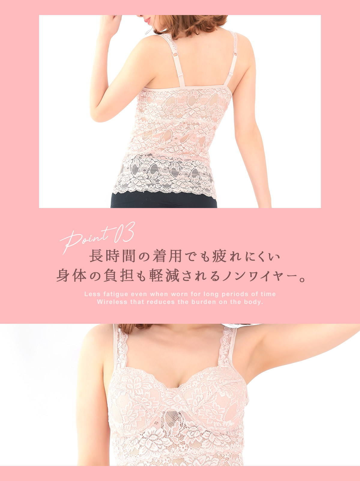 モールドカップ花柄模様補正キャミソールピンクの画像3