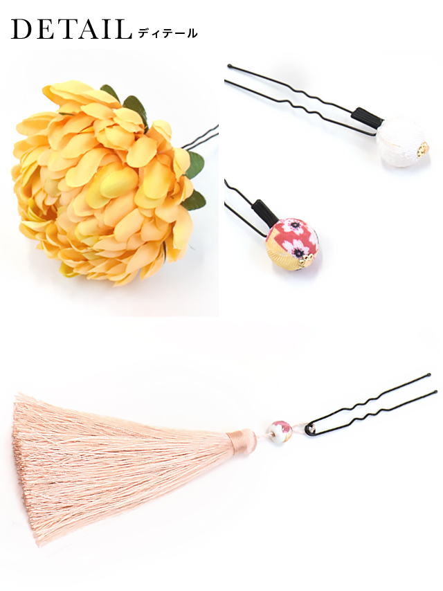  フラワー+タッセル+玉かんざし浴衣ヘアアクセサリー3点セットのディティール画像 