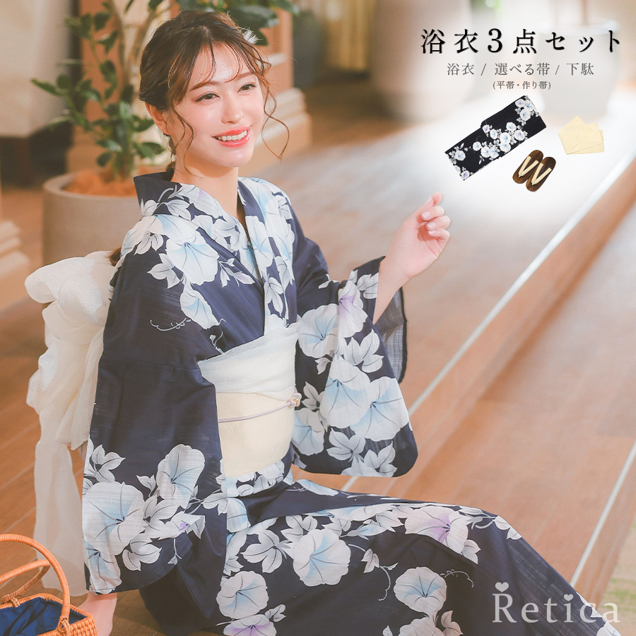 浴衣・帯・下駄セット（青い朝顔） 楽天市場】(浴衣値下げ価格据え置き7/31迄)浴衣 帯 下駄 3点