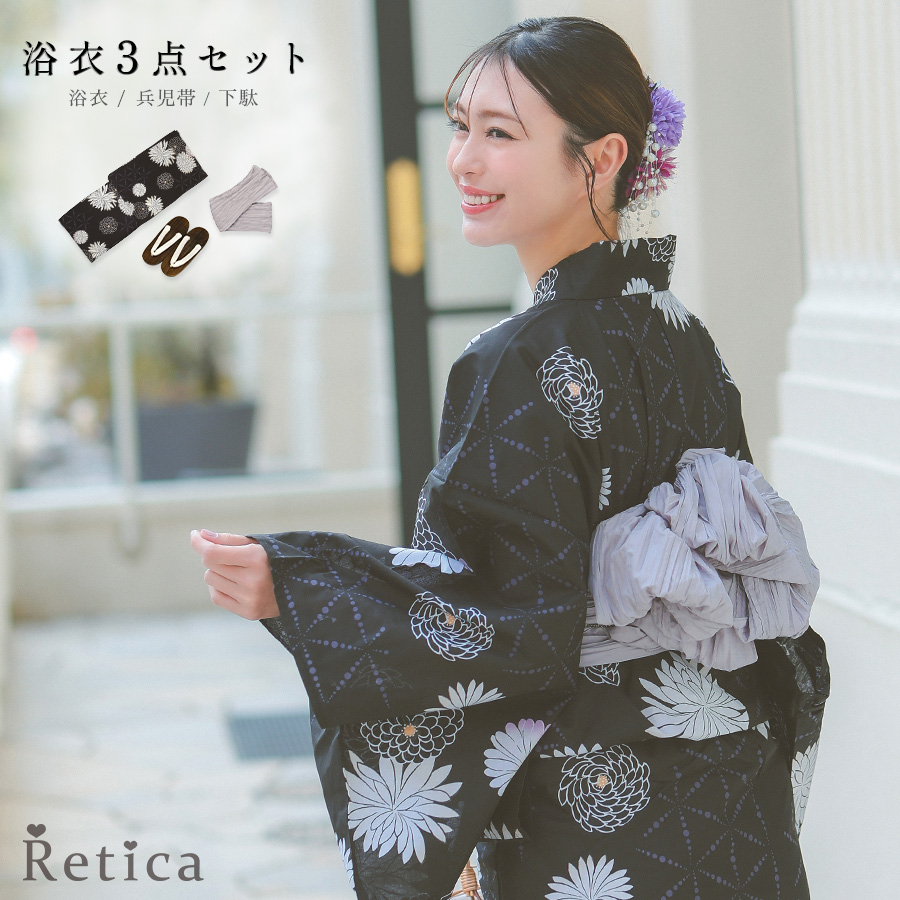 気品漂う菊模様大人レトロな黒浴衣3点セットのメイン画像