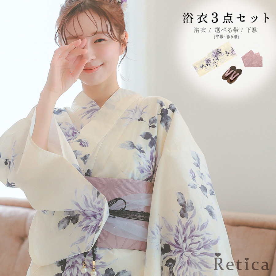 薄紫菊模様クリーム色生地レディース浴衣3点セットのメイン画像
