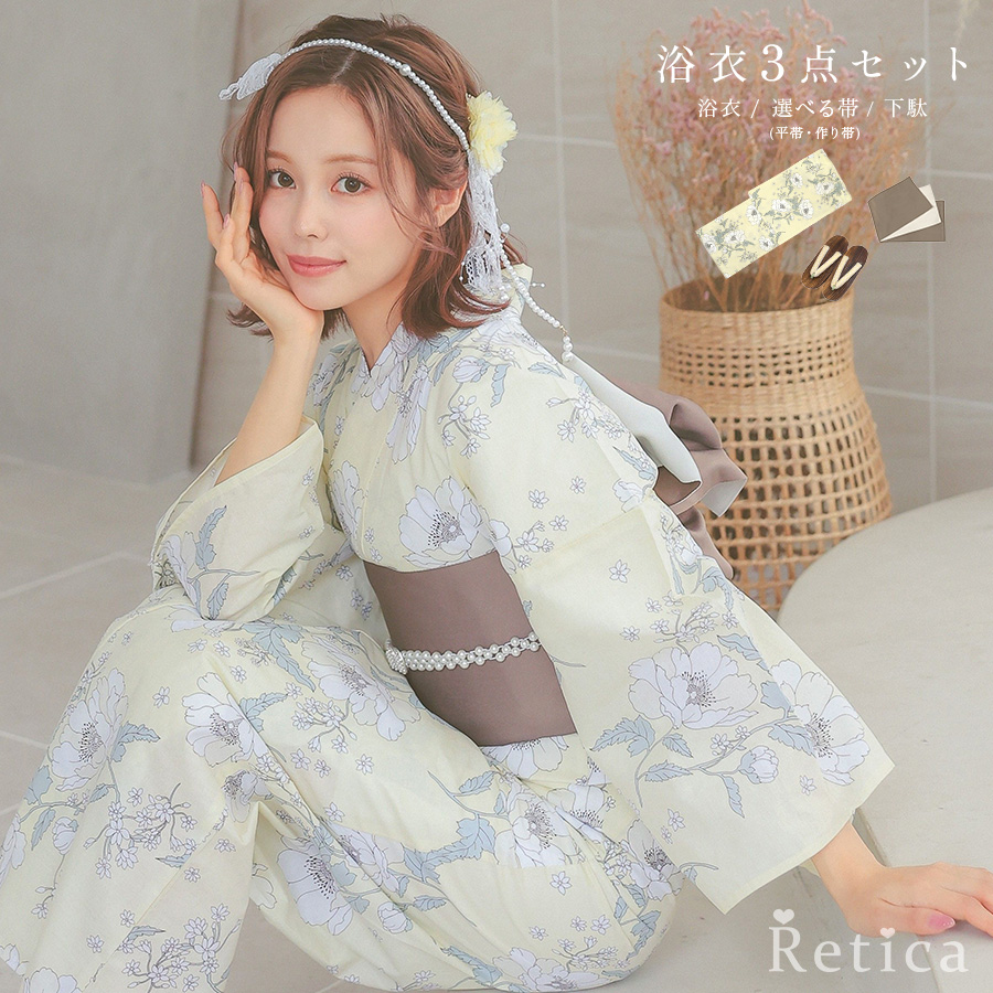 華やかパステルイエローにピュア牡丹ゆかた3点セットのメイン画像