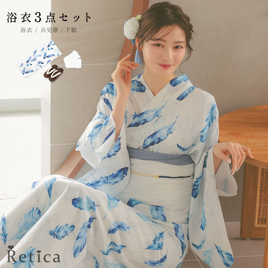 清涼ホワイト×ブルーフェザーゆかた3点セットのメイン画像