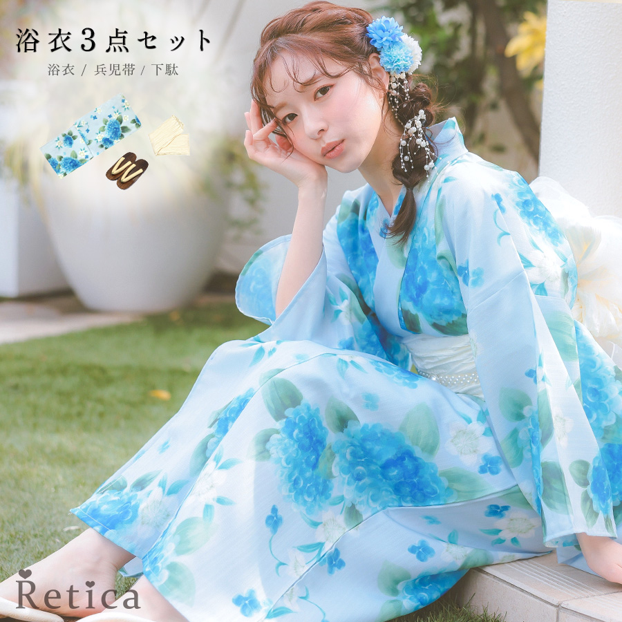 水彩紫陽花模様ペールブルー生地3点セットレディースワンピース浴衣のメイン画像