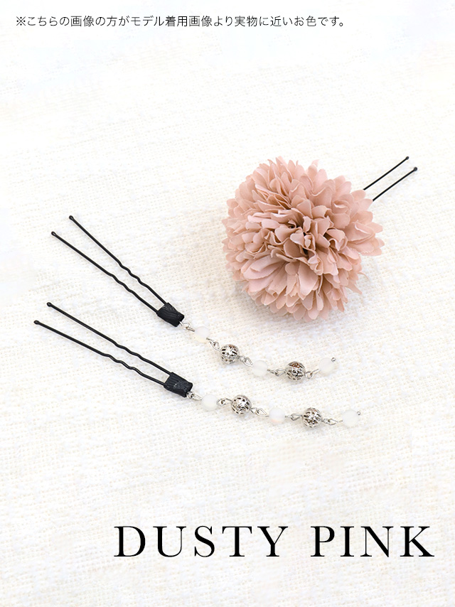 浴衣小物 レースリボン付きニュアンスフラワーヘアアクセサリー8点セットのカラーバリエーション1