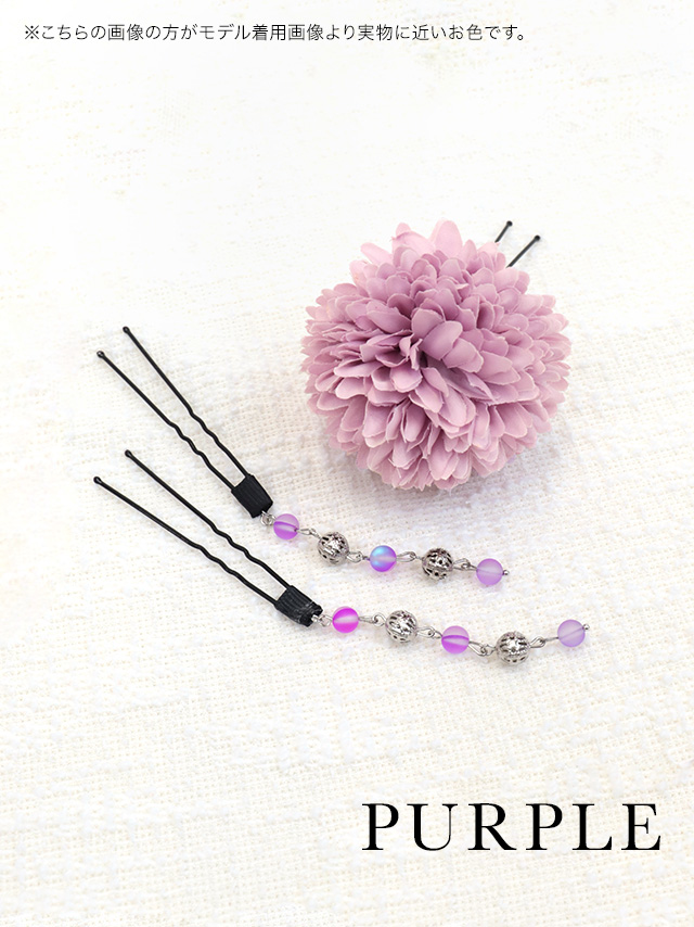 浴衣小物 レースリボン付きニュアンスフラワーヘアアクセサリー8点セットカラーバリエーション2