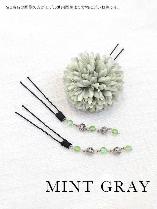 浴衣小物 レースリボン付きニュアンスフラワーヘアアクセサリー8点セットカラーバリエーション2