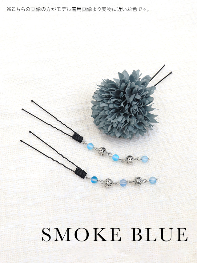 浴衣小物 レースリボン付きニュアンスフラワーヘアアクセサリー8点セットカラーバリエーション2