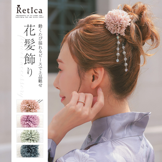 浴衣小物 レースリボン付きニュアンスフラワーヘアアクセサリー8点セットのメイン画像