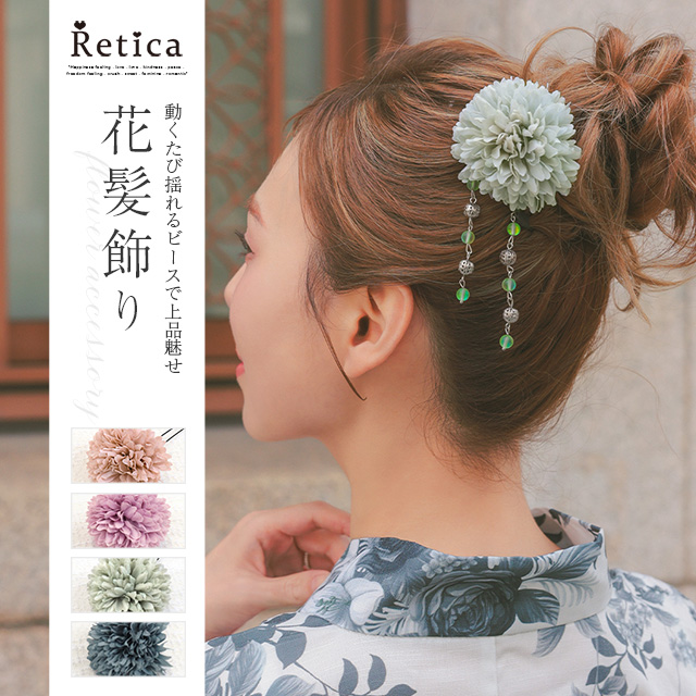 浴衣小物 レースリボン付きニュアンスフラワーヘアアクセサリー8点セットのメイン画像