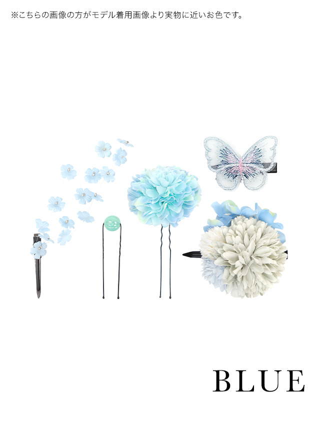 浴衣小物 レースリボン付きニュアンスフラワーヘアアクセサリー8点セットカラーバリエーション2