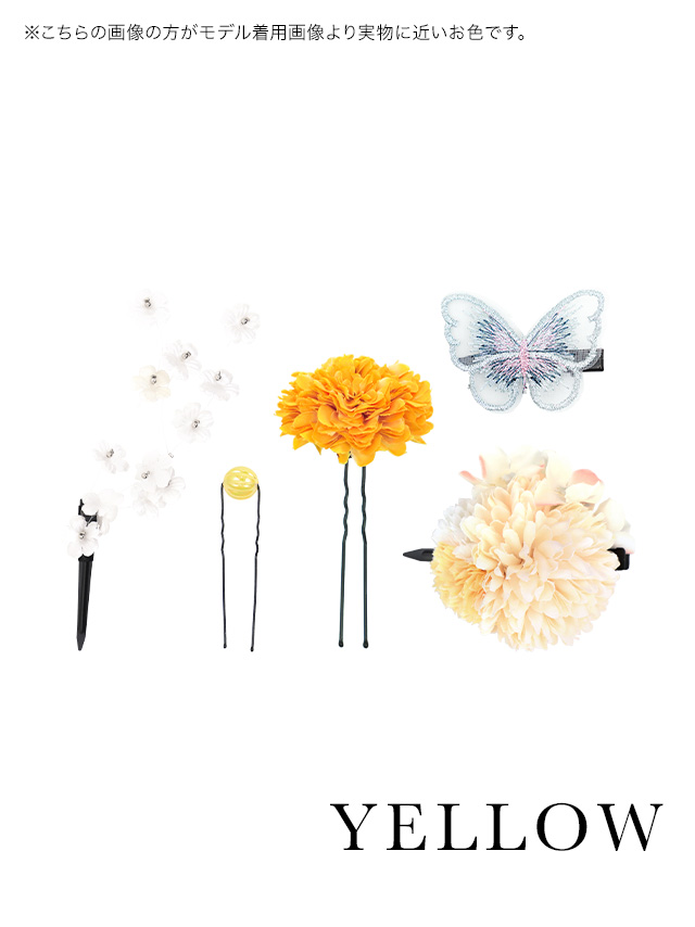 浴衣小物 レースリボン付きニュアンスフラワーヘアアクセサリー8点セットカラーバリエーション2