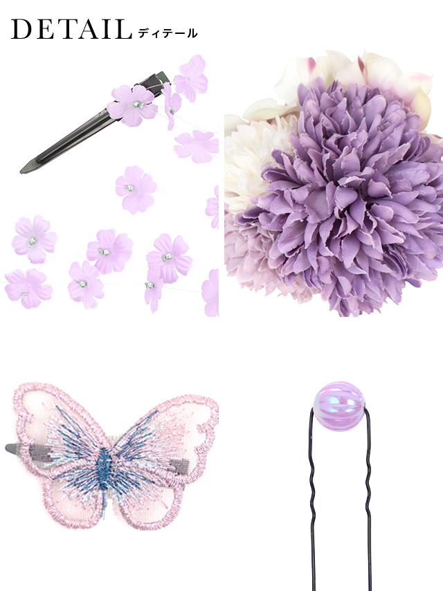 浴衣小物 レースリボン付きニュアンスフラワーヘアアクセサリー8点セットカラーバリエーション2