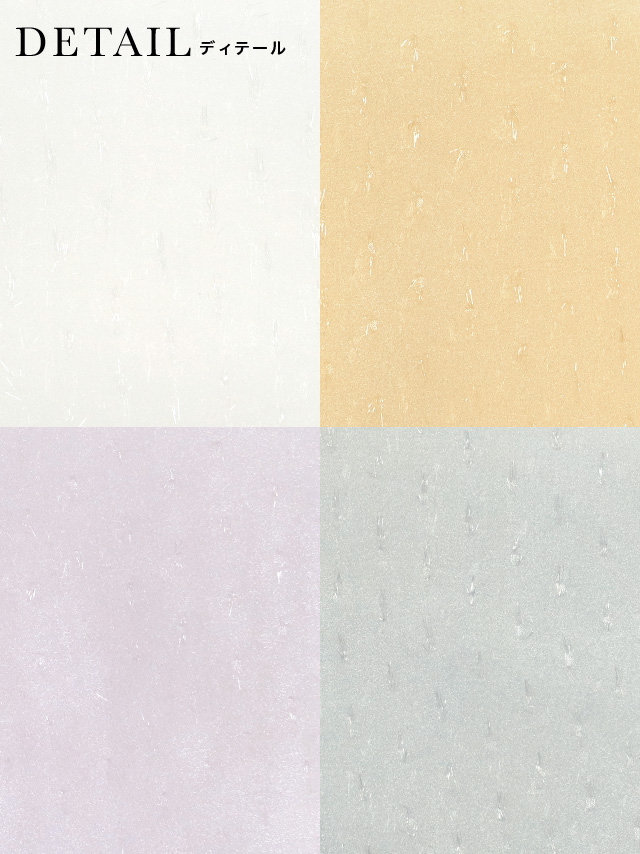 シアーラメ生地飾り兵児帯のディティール画像