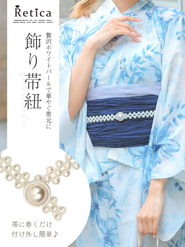 フレームホワイトパール飾り紐のメイン画像