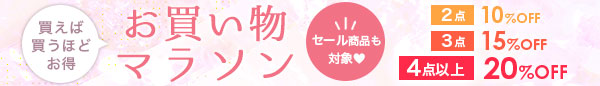 Reticaイベントバナー