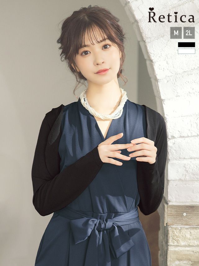 パーティードレス 前開きストレッチプレーン長袖ボレロ