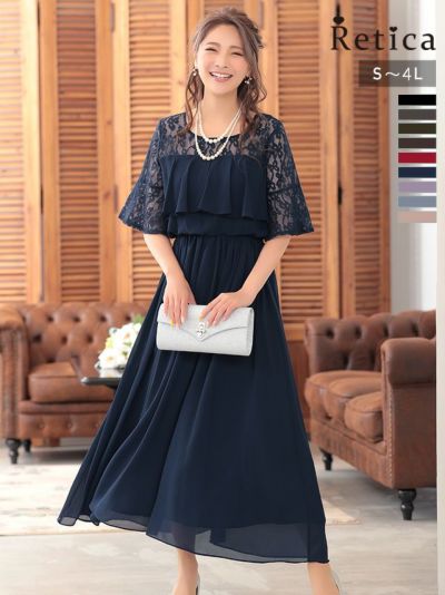 袖ラメレースシフォンフレアロングパーティードレス (Sサイズ～4Lサイズ)