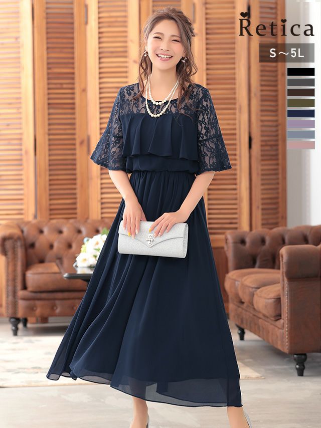 パーティードレス 結婚式 フォーマル 袖ラメレースシフォンフレアロングワンピースドレス