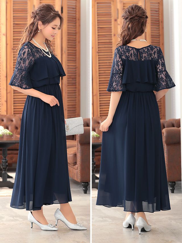 パーティードレス 袖ラメレースシフォンフレアロングドレス