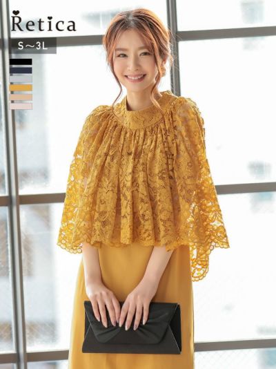 レースケープワンカラー七分袖ハイネックタイトミニパーティードレス (Sサイズ～XXLサイズ)