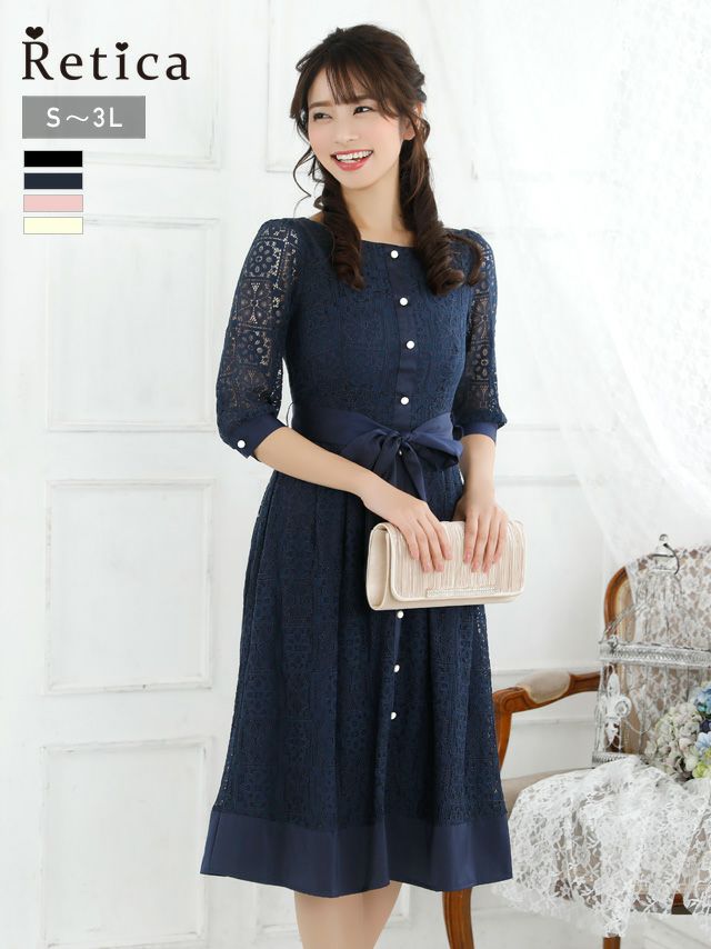 パーティードレス 結婚式 パイピングデザイン総レース袖ありウエストリボンワンピースドレス