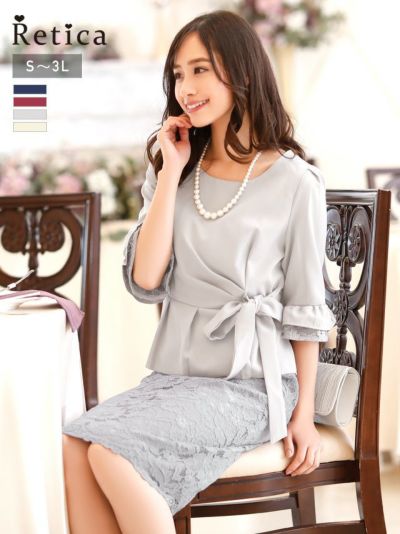 [SALE] セットアップ刺繍レース膝丈スカートパーティードレス (Sサイズ～XXLサイズ)