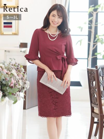 [SALE] ツーピース七分袖レースミディアムスカートパーティードレス (Sサイズ～XXLサイズ)