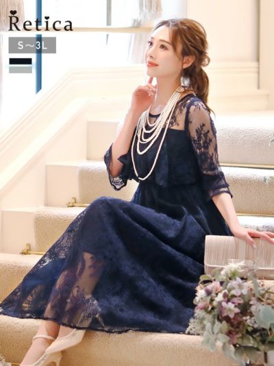 [SALE] 刺繍レースパゴダスリーブロングスカートパーティードレス (Sサイズ～XXLサイズ)