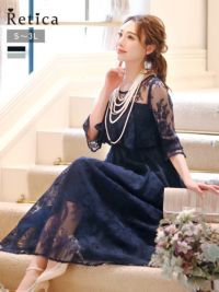 パーティードレス 結婚式 フォーマル 刺繍レースパゴダスリーブロングスカートワンピースドレス