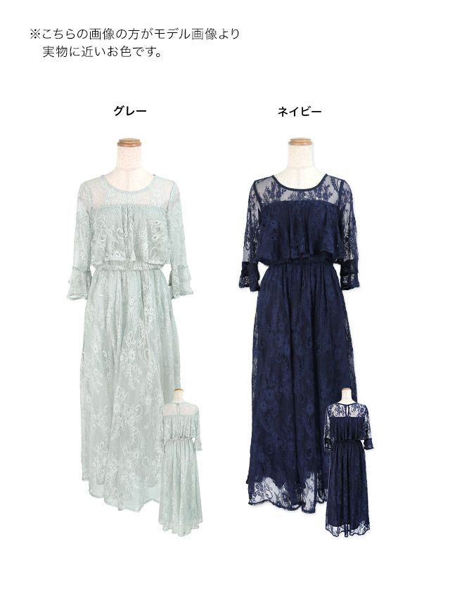 刺繍レースパゴダスリーブロングスカートパーティードレス (S