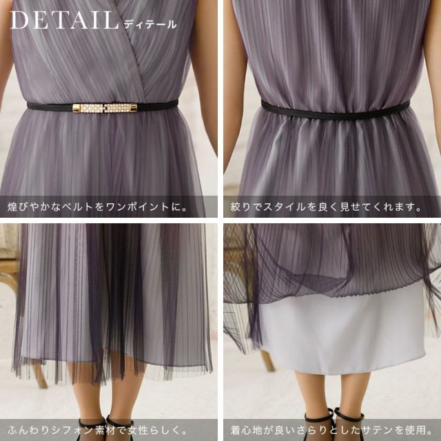 ドリードール　シフォン ドレス 2way ノースリーブ ネックレス付き　M ドリードール シフォン ドレス 2way ノースリーブ ネックレス