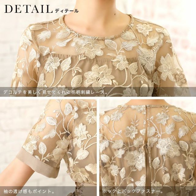 【極美品】TO BE CHIC 半袖 レース 切替え ロングワンピース L 刺繍 匿名・新品】BITTOKO半袖ロングワンピース刺繍レース切り替え