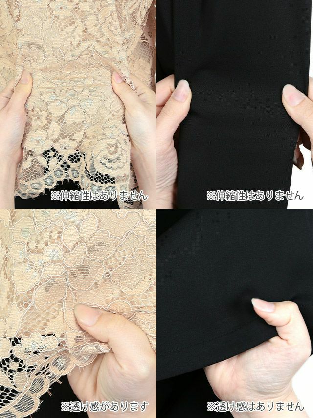 SALE] レースMIXワイドパンツセットアップパーティードレス (S