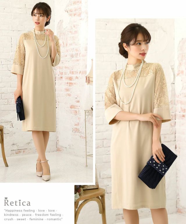 ◆結婚式 パーティー ひざ丈 切替 ボディコン ワンピース ドレス GIRL DRESS FOR NOW ドレス レース切替えシアー フレア ロング